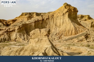 Mand-Khormoj-kalout1