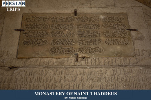 Monastery-of-Saint-Thaddeus4