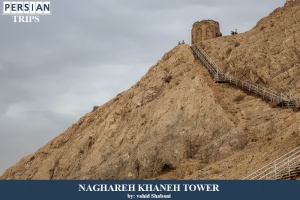 Naghareh-Khaneh-tower1
