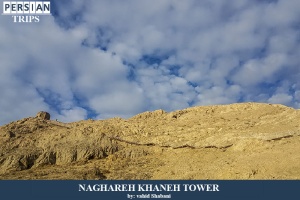 Naghareh-Khaneh-tower3
