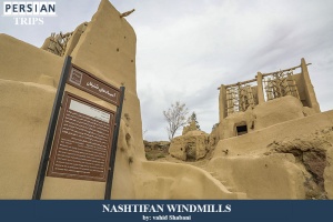 Nashtifan-windmills4