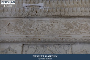 Neshat-garden4