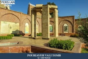 Pouriayeh-vali-tomb1