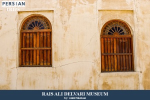 Rais-Ali-Delvari-museum1