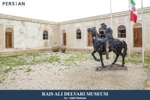 Rais-Ali-Delvari-museum2