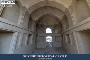 Se-Kuhe-historical-castle2