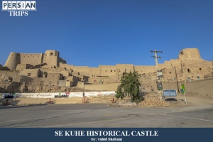 Se-Kuhe-historical-castle4