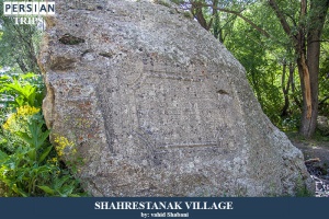 Shahrestanak-village1