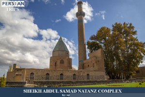 Sheikh-Abdul-Samad-Natanz-Complex1