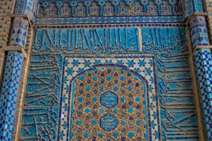 Sheikh-Abdul-Samad-Natanz-Complex16