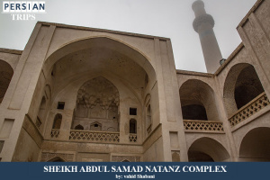 Sheikh-Abdul-Samad-Natanz-Complex2