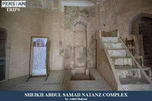 Sheikh-Abdul-Samad-Natanz-Complex4