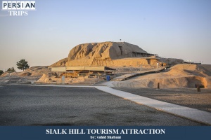 Sialk-hill-tourism-attraction1