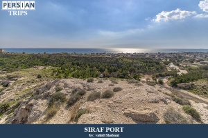 Siraf-Port2
