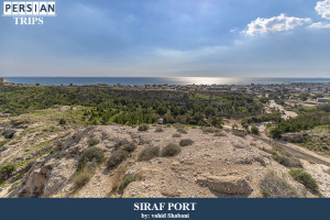 Siraf-Port2
