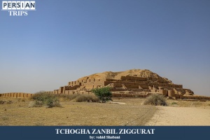 TChogha-Zanbil-ziggurat3