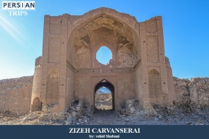 Zizeh-carvanserai2