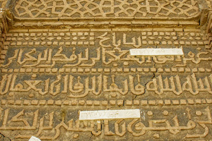 kharaqan-towers9