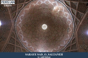 saraye-Sad_o_saltaneh3