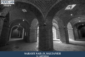 saraye-Sad_o_saltaneh4