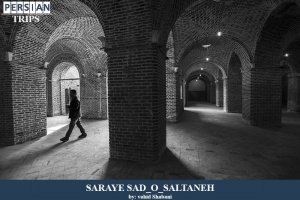 saraye-Sad_o_saltaneh5