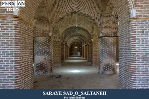 saraye-Sad_o_saltaneh6