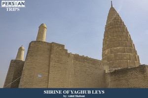 shrine-of-yaghub-leys6