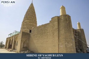 shrine-of-yaghub-leys7