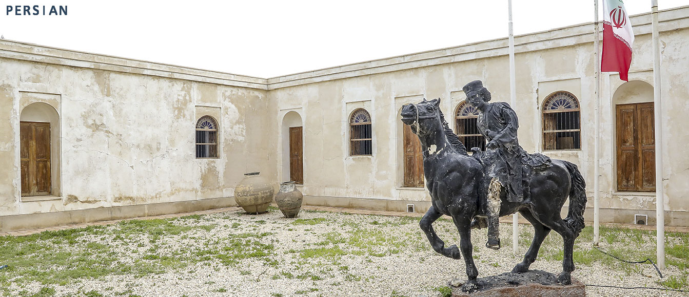 Rais Ali Delvari House and Museum