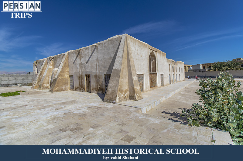 Bandar Lengeh Mohammadiyeh historical school