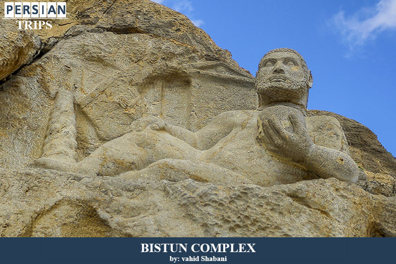 Bistun historical complex 