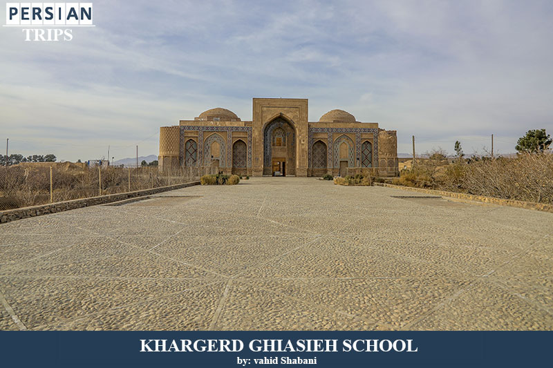 Ghiasieh School5
