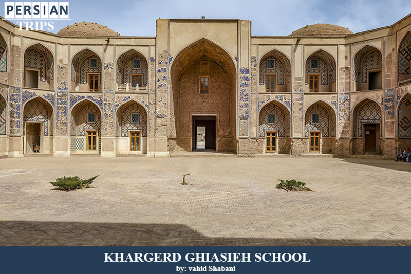 Ghiasieh School