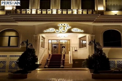 Melal Hotel