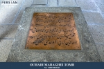 Ouhadi maraghei tomb1