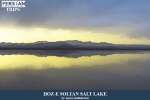 Hoz e Soltan salt lake1