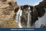 SHEIKH ALIKHAN WATERFALL2