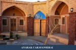 ANARAKCARAVANSERAI1