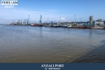 Anzali port3