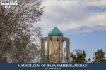 Mausoleum of Baba Taher Hamedani1