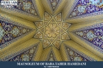 Mausoleum of Baba Taher Hamedani2