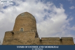 Tomb of esther and morkhai2