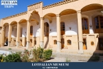 LOTFALIANMUSEUM1
