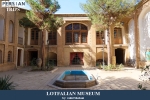 LOTFALIANMUSEUM2