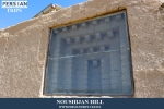NOUSHIJANHILL3