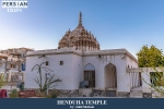 henduhatemple1