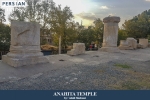 Anahita temple1
