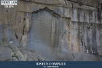 Bistun complex2