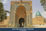 Bayazid Bastami complex2