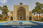Imam mosque of Semnan2